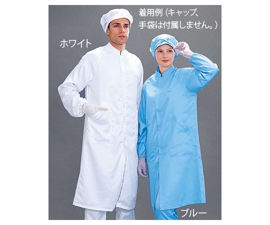MCC(MaxClean) コートタイプクリーンウエア 5005 ブルー LLサイズ 5005/B_LL 1個 (ご注文単位1個)【直送品】