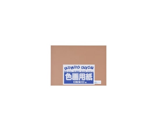 エリエール(大王製紙) 再生色画用紙 4ツ切 10枚 くり 1冊(ご注文単位1冊)【直送品】