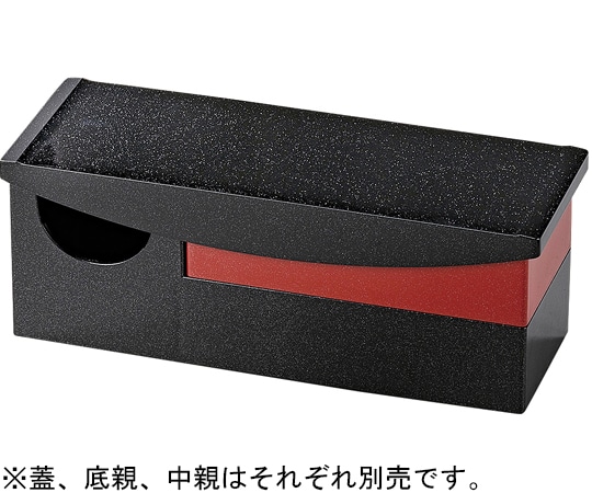 福井クラフト モダン弁当 黒銀パール裏黒 蓋 21015771 1個（ご注文単位1個）【直送品】