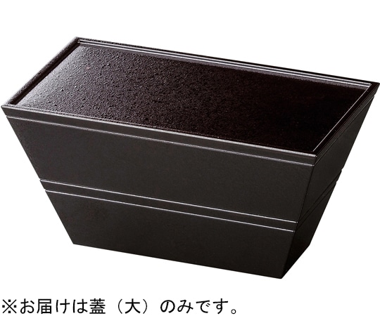 福井クラフト 224三鈴弁当蓋 大 黒SLタタキ 21004580 1個（ご注文単位1個）【直送品】