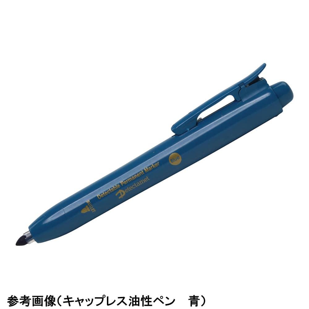 Detectamet キャップレスホワイトボードマーカー 赤 145-A05-P03-A08 1本(ご注文単位1本)【直送品】