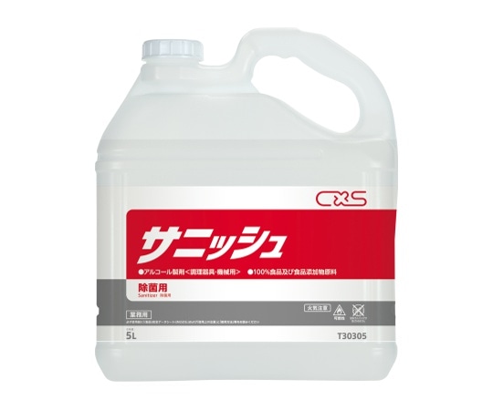 シーバイエス サニッシュ 5L×3本入 T30305 1ケース(ご注文単位1ケース)【直送品】