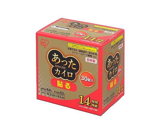 アイリスオーヤマ あったカイロEX 貼るレギュラー30P EX HR-30P 1個（ご注文単位1個）【直送品】