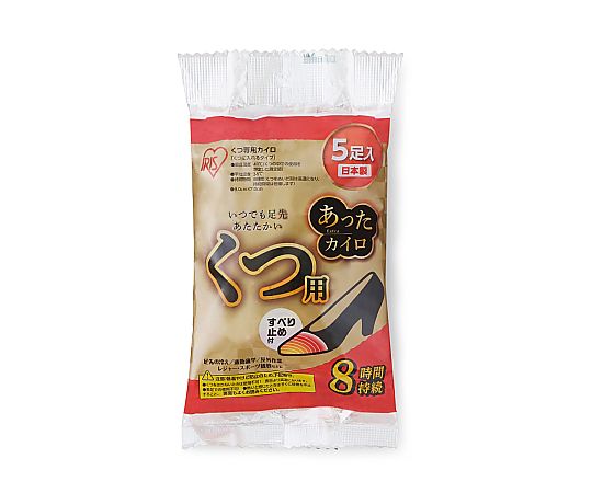 アイリスオーヤマ あったカイロEXくつ用5足入 0 1個（ご注文単位1個）【直送品】