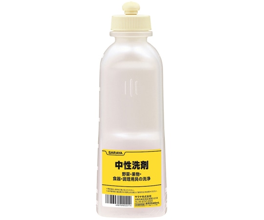 サラヤ スクイズボトル 中性洗剤用 600mL 20個入 52211 1ケース(ご注文単位1ケース)【直送品】