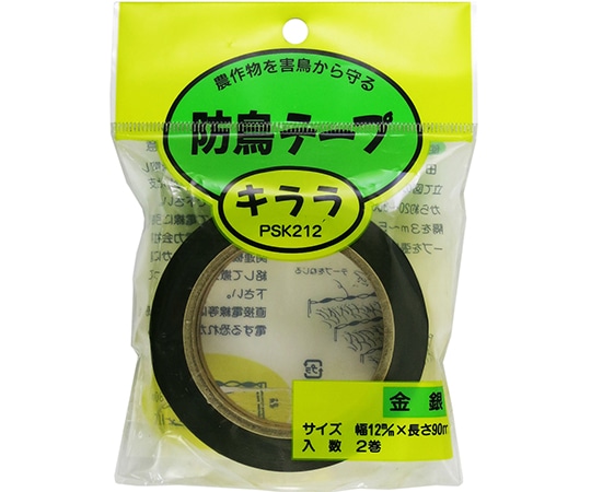 ハナオカ キララ 防鳥テープ 金銀 2PC 1セット(2巻入) PSK-212 1セット(ご注文単位1セット)【直送品】