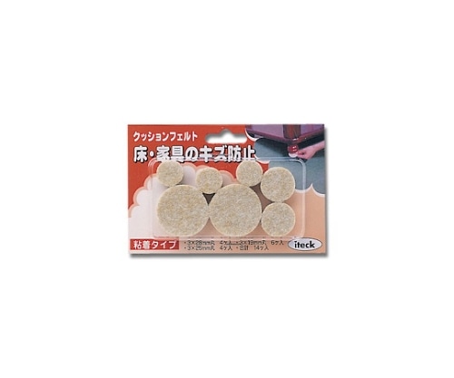 光 フェルト大×4・中×4・小×6 KQ-446 1個（ご注文単位1個）【直送品】