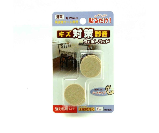 和気産業 フェルトパッド 丸脚用 薄茶 25mm 8枚入 FU-905 1袋(ご注文単位1袋)【直送品】