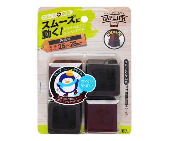 和気産業 家具のスベリ材 角キャップ M 4個入 Cwe-030 1袋(ご注文単位1袋)【直送品】