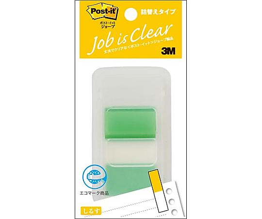 スリーエム ポストイット ジョーブ ケース付 グリーン 680DN-6 1冊(ご注文単位1冊)【直送品】