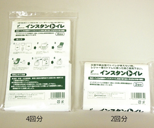 日本緑十字社 インスタントトイレ処理セット(2回) 380245 1組（ご注文単位1組）【直送品】