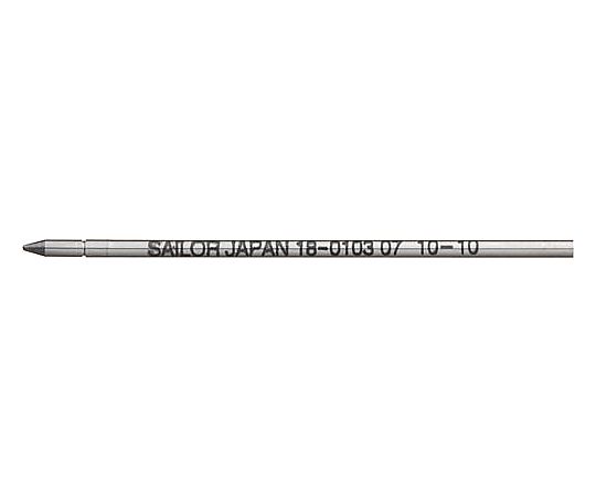 セーラー万年筆 ボールペン替芯0103 0.7mm 黒 18-0103-220 1個(ご注文単位1個)【直送品】