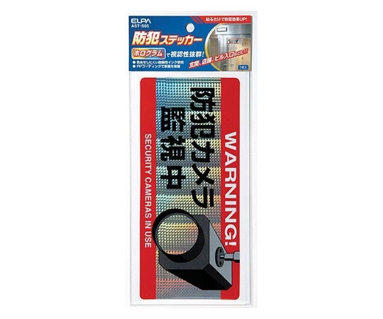 ELPA ステッカーカメラ大 AST-S05 1個(ご注文単位1個)【直送品】