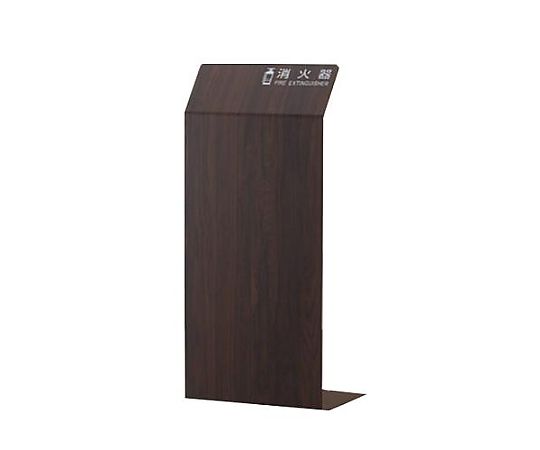 エスコ 250x200x550mm 消火器カバー(ブラウンローズ) EA951FC-66 1個（ご注文単位1個）【直送品】