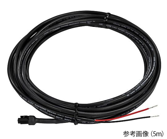日惠製作所 ミューボ用 電源兼信号線 2P 5m BC7W2N05 1個(ご注文単位1個)【直送品】