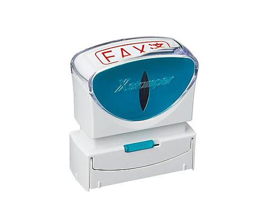 アズワン 13x42mm [ FAX済 ]ビジネス用スタンプ EA762AG-83 1個(ご注文単位1個)【直送品】