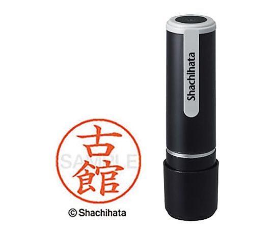シヤチハタ シヤチハタネーム9 古館(フルタチ) XL-9-2760 1個(ご注文単位1個)【直送品】