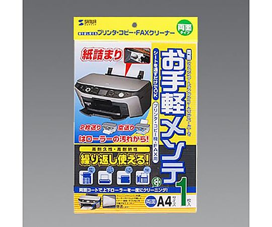 アズワン [プリンター&ファックス] クリーニングシート(1枚) EA762EF-4 1パック(ご注文単位1パック)【直送品】