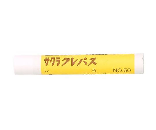 アズワン [白/太巻]       クレパス(油性/10本) EA765MV-526 1箱(ご注文単位1箱)【直送品】
