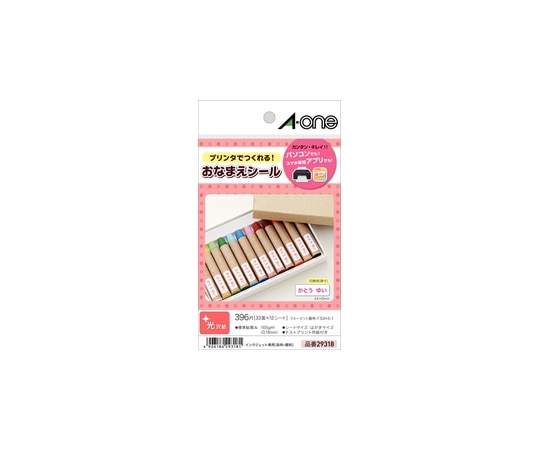 エーワン(A-ONE) はがきサイズのプリンタラベル お名前シール 33面 フォト光沢紙(白無地)1パック(12シート入) 29318 1パック(ご注文単位1パック)【直送品】