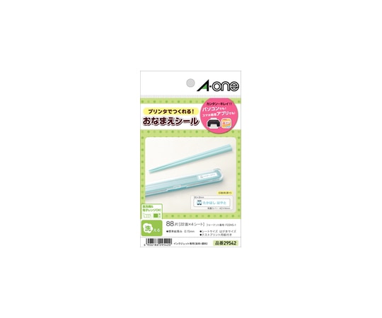 エーワン(A-ONE) はがきサイズのプリンタラベル 洗えるお名前シール 光沢フィルム 1パック(4シート入) 29542 1パック(ご注文単位1パック)【直送品】