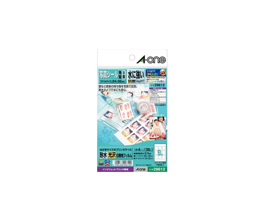 エーワン(A-ONE) はがきサイズのプリンタラベル 写真シール 角型 9面 水に強い光沢白無地フィルムタイプ 1パック(4シート入) 29612 1パック(ご注文単位1パック)【直送品】