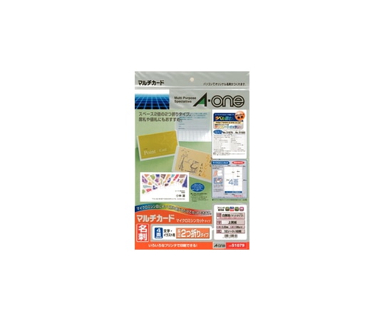 エーワン(A-ONE) マルチカード 各種プリンタ兼用紙 白無地 A4判 4面 名刺長辺2つ折りサイズ 1パック(10シート入) 51079 1パック(ご注文単位1パック)【直送品】