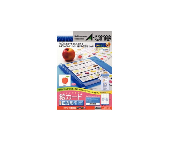エーワン(A-ONE) パソコンで手作り絵カード 各種プリンタ兼用紙 白無地 A4判 24面 正方形 1パック(10シート入) 51751 1パック(ご注文単位1パック)【直送品】