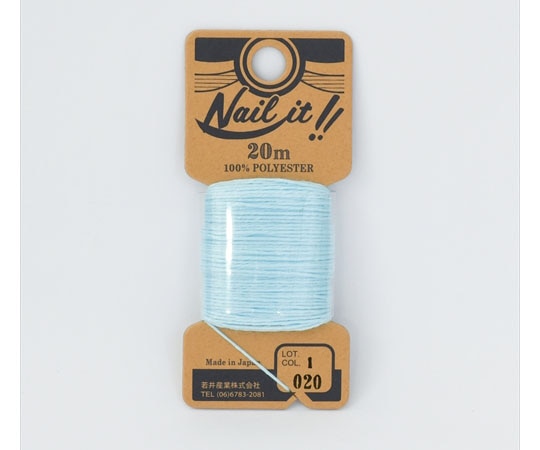 若井産業 ネイルイット用糸20M 020 Lブルー NL02020 1個(ご注文単位1個)【直送品】