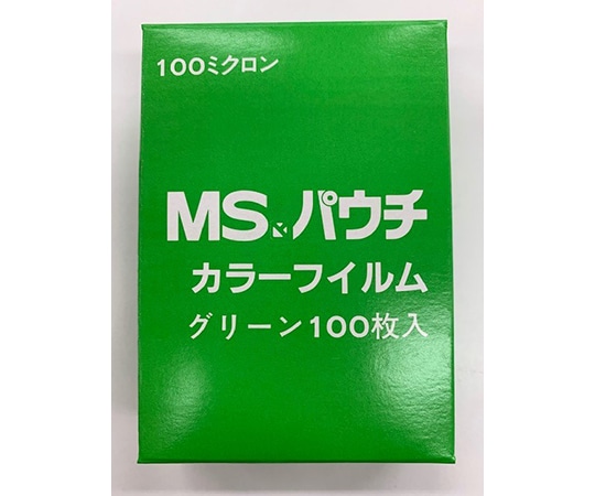 明光商会 MSパウチフィルム 緑 1箱(100枚入) MPC-G10-6595 1箱(ご注文単位1箱)【直送品】