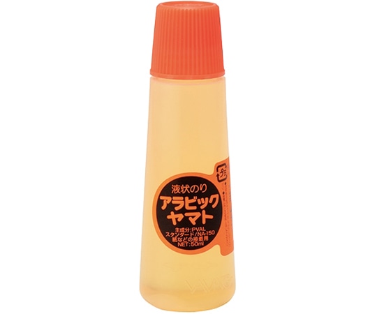 ヤマト(文具) アラビック NA-150 1本(ご注文単位1本)【直送品】