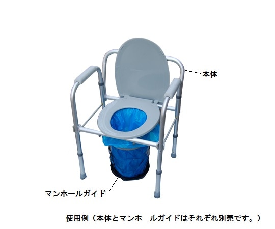ユニトレンド マンホール対応トイレ(ユニトイレ・安心) トイレ本体 1個(ご注文単位1個)【直送品】