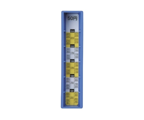 カール コインレジ 50円用 MR-50 1個（ご注文単位1個）【直送品】
