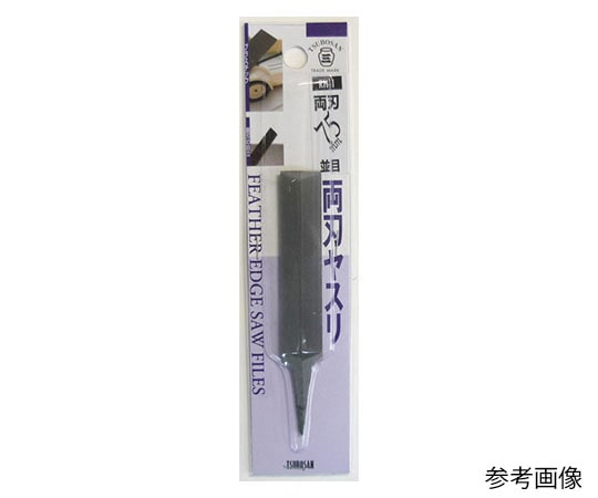 ツボサン 両刃ヤスリ(柄無し) 100mm RH-2 1個(ご注文単位1個)【直送品】