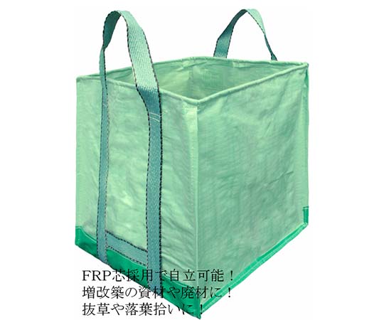 林商事 自立式クロス袋 L 55×55×60 1枚入  1枚(ご注文単位1枚)【直送品】
