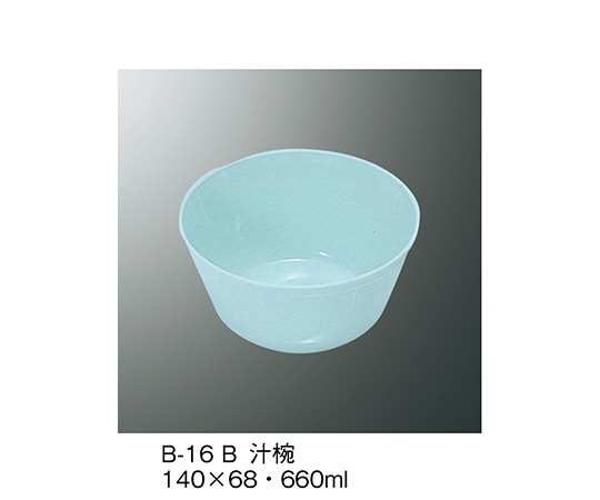 三信化工 汁椀 ブルー B-16_B 1個（ご注文単位1個）【直送品】