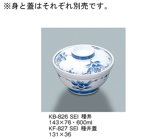 三信化工 種丼蓋 青風 KF-827_SEI 1個（ご注文単位1個）【直送品】