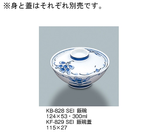 三信化工 飯碗蓋 青風 KF-829_SEI 1個（ご注文単位1個）【直送品】