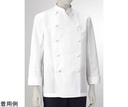 KAZEN 男子コックコート長袖 白 S 410-70 S 1枚（ご注文単位1枚）【直送品】