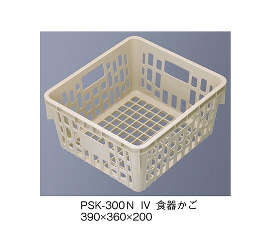 三信化工 SKラック(食器かご) アイボリー PSK-300N_IV 1個(ご注文単位1個)【直送品】