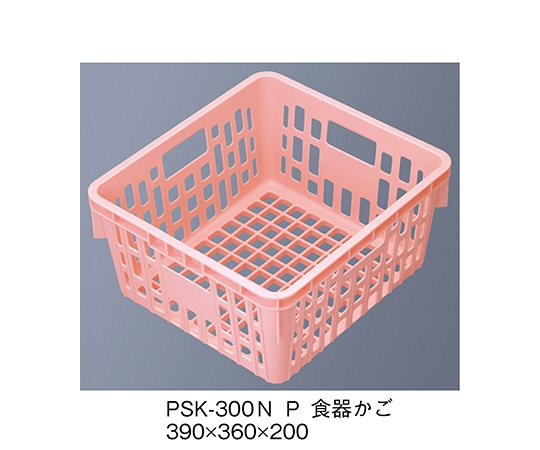 三信化工 SKラック(食器かご) ピンク PSK-300N_P 1個(ご注文単位1個)【直送品】