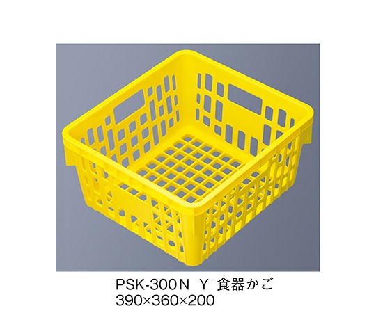 三信化工 SKラック(食器かご) イエロー PSK-300N_Y 1個(ご注文単位1個)【直送品】