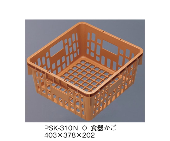 三信化工 SKラック(食器かご) オレンジ PSK-310N_O 1個(ご注文単位1個)【直送品】