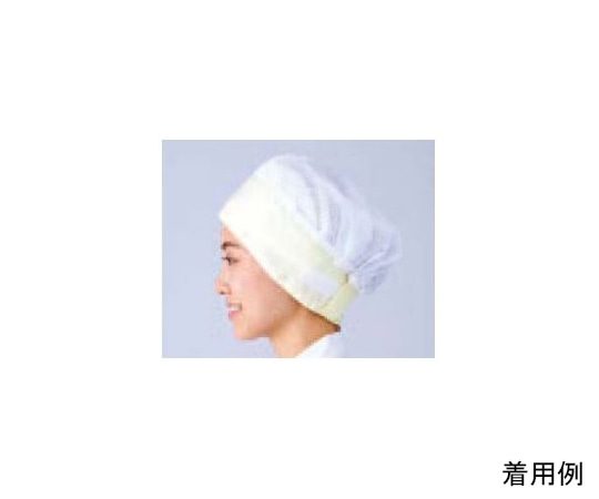 ワコウ ワンタッチキャップ レギュラー クリーム C1800-3 1枚（ご注文単位1枚）【直送品】