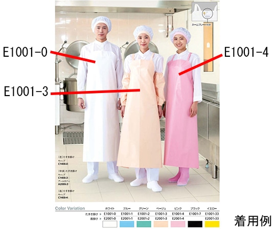 ワコウ マイティクロスRエプロン 胸当て たすき掛け ファインバリュー LL ホワイト E1001-0-LLF 1枚(ご注文単位1枚)【直送品】