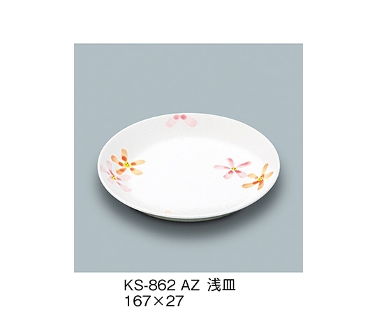 三信化工 浅皿 あじわい KS-862_AZ 1個（ご注文単位1個）【直送品】