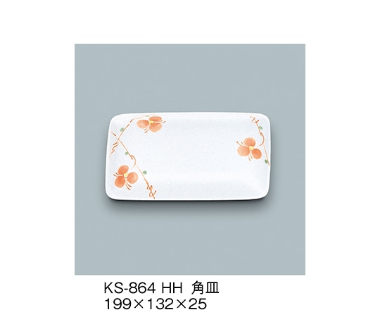 三信化工 角皿 初花 KS-864_HH 1個（ご注文単位1個）【直送品】