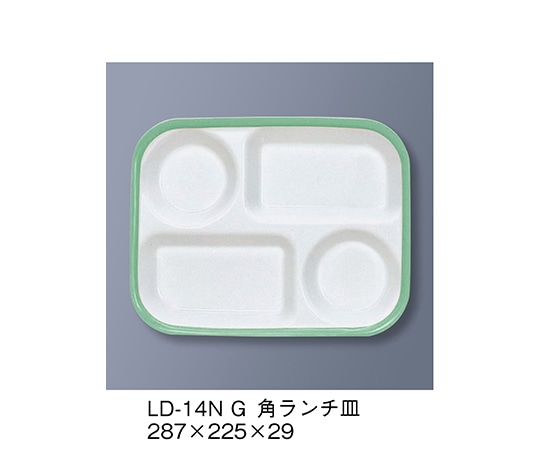 三信化工 角ランチ皿 若草 LD-14N_G 1個(ご注文単位1個)【直送品】