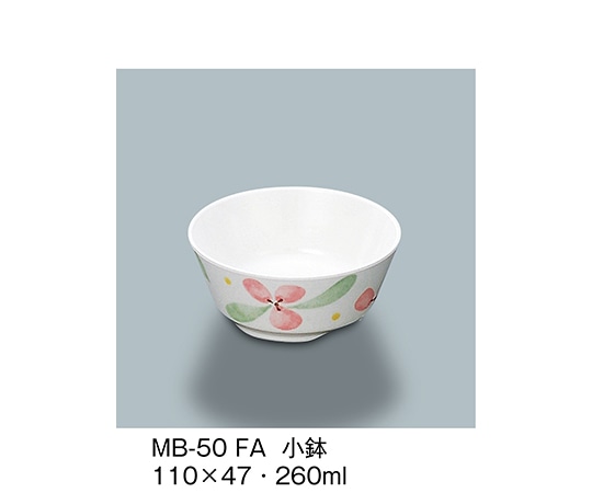 三信化工 小鉢 ふる里 MB-50_FA 1個（ご注文単位1個）【直送品】