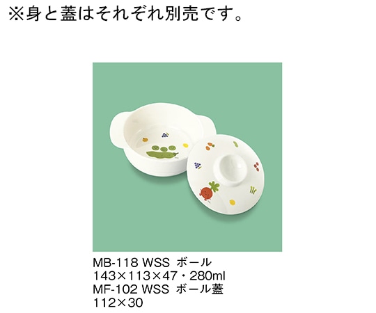 三信化工 ボール サラダっこ MB-118_WSS 1個(ご注文単位1個)【直送品】